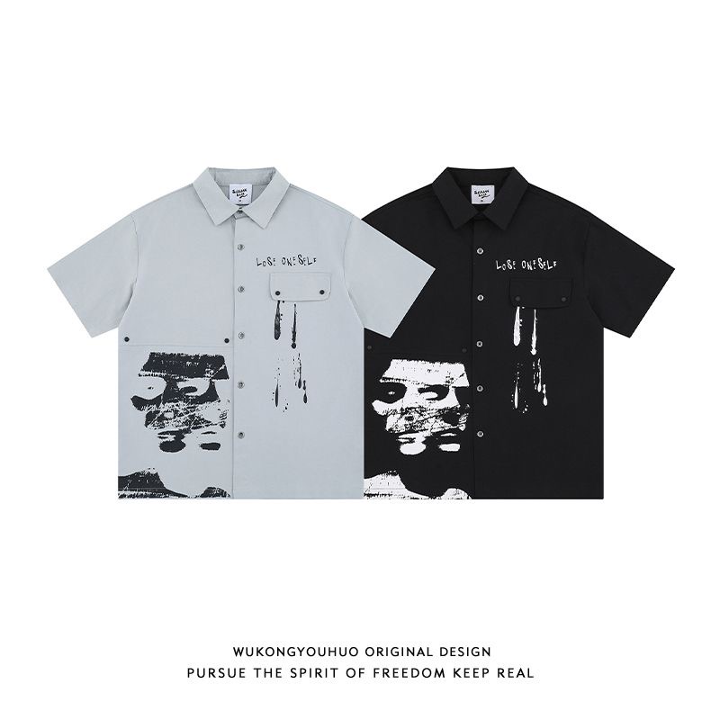 Wukongyouhub shirt