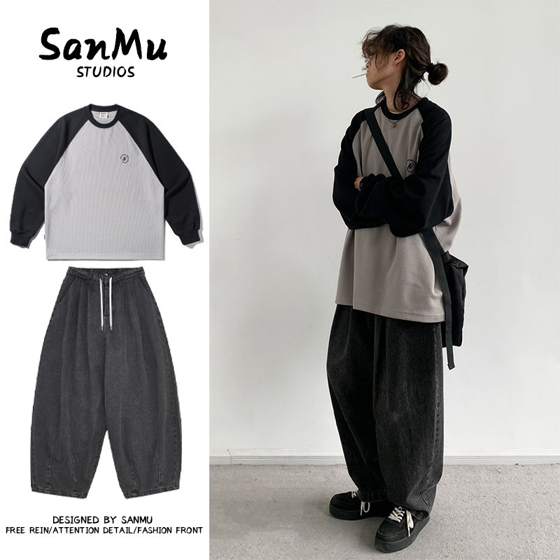 SanMu Studio set