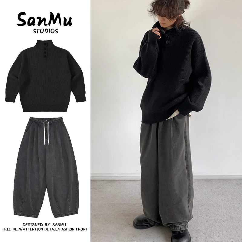 SanMu Studio Set