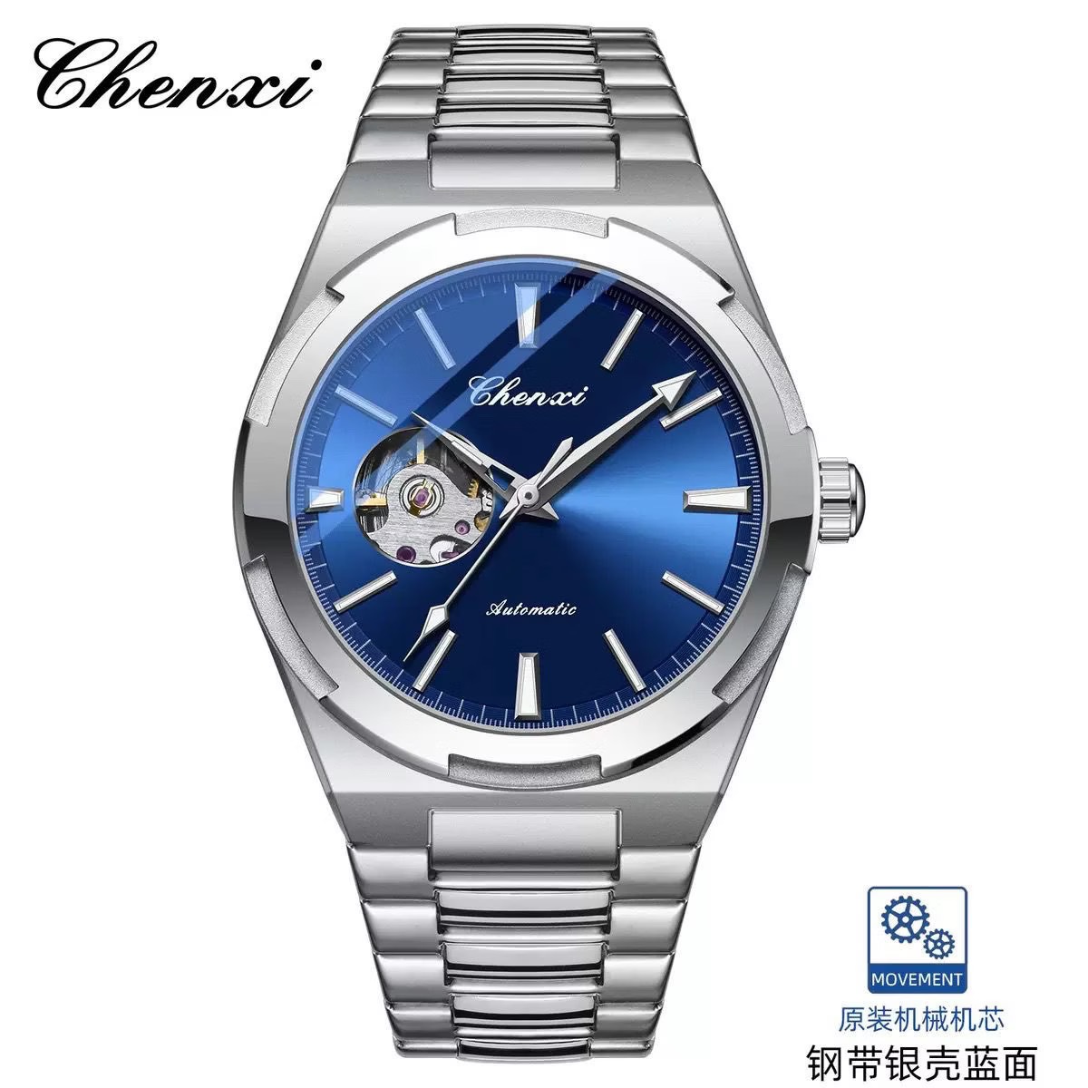 Chenxi 885chenxi 8856
