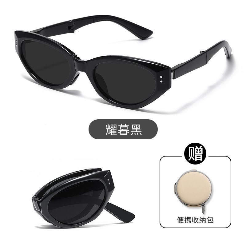 Foldable Glasses